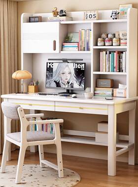 实木桌书学桌YSJ-CR80书架体桌学生家一用卧室儿童习书房小户型办