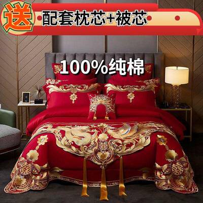 180支婚纯棉刺绣结全棉结婚四件套新婚HAC六件套结婚礼用品婚婚庆