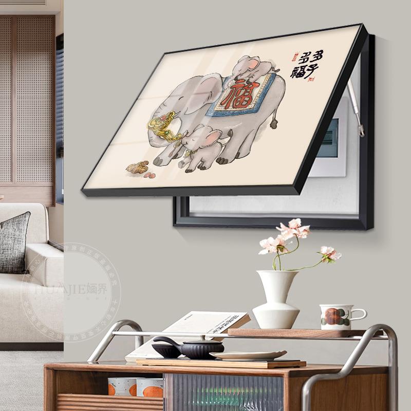 吉祥画电闸箱遮挡开关盒电表箱挂画现代简约配电箱安大象无品牌/