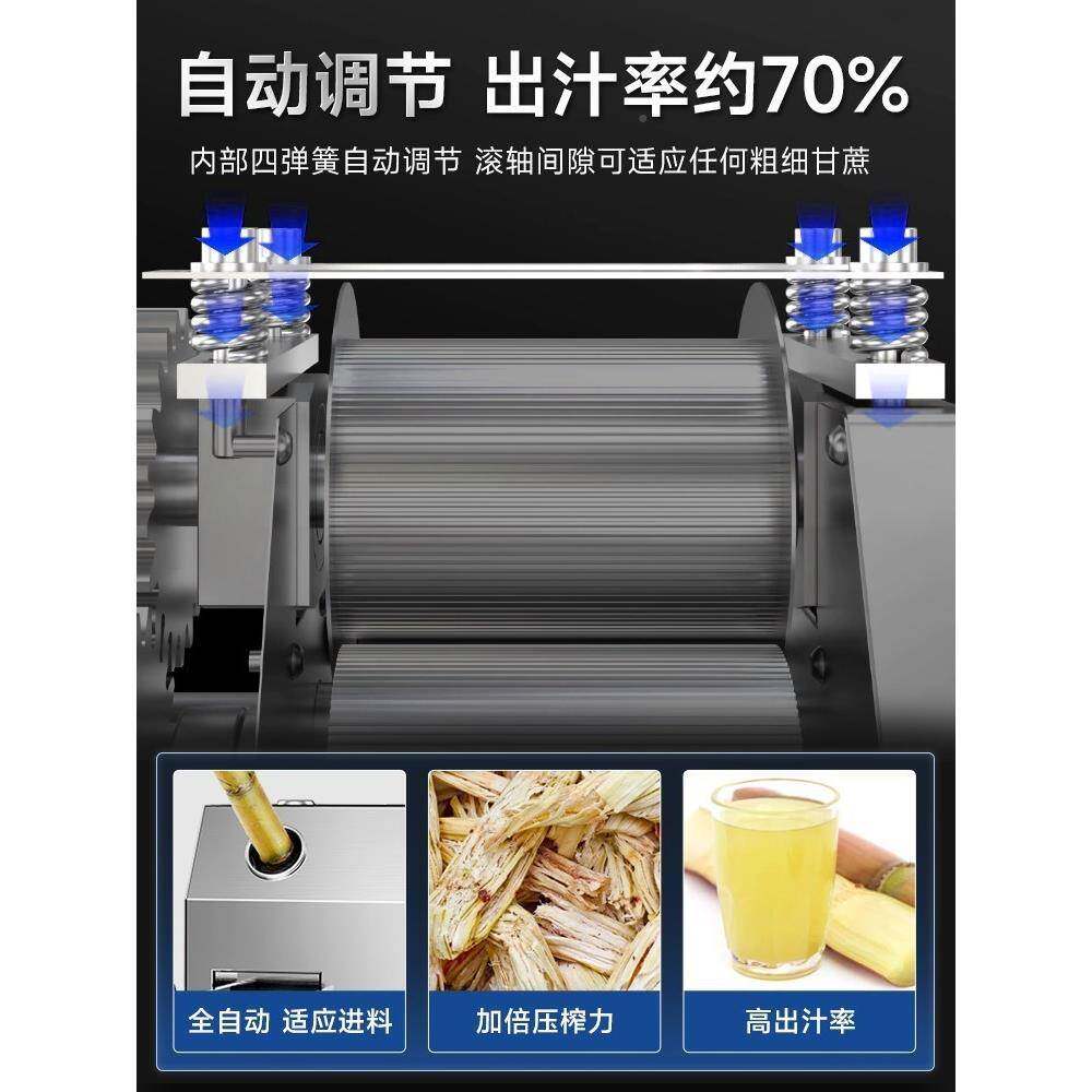 甘蔗榨汁机无品牌/汁分商用摆离摊台式电干动压渣榨不锈钢立式蔗