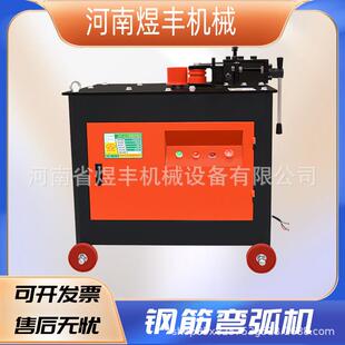 数控管弯弧机自动圆钢圆圈打弯弯机螺纹钢角铁型弧TWD机钢筋圆机