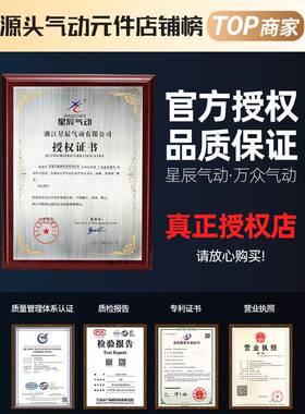 星辰/气动标5准气缸SC324/50/6RIB3-25*75*1500*20*100X200X275-6