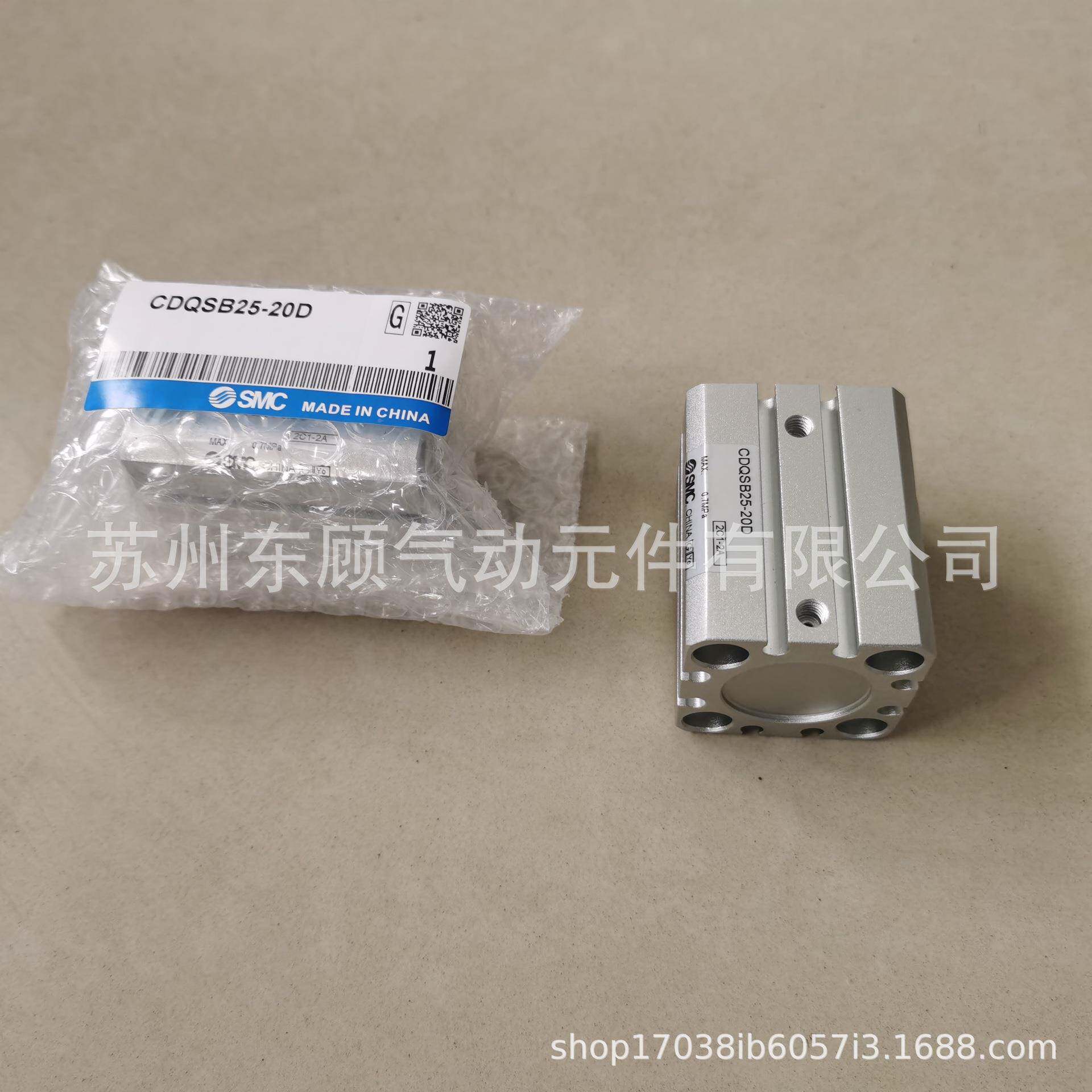 SC三2轴导杆气缸CQMB/CDQMB1-5-10M-LLB15-20-56-30