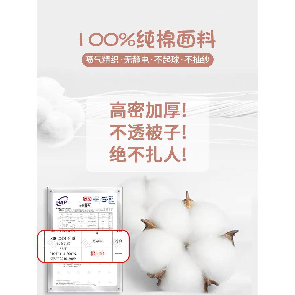 简约上全棉IUL水三洗棉床四件套纯棉粉色格子被套品床单床人床笠