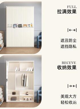 无门衣柜防尘道遮挡帘衣拉间折叠磁吸门UYP帘帽货架轨书柜遮丑免