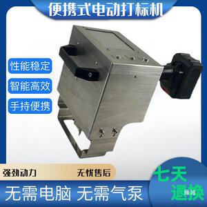 气动标机工打BOK业刻字标牌铭牌工件小型电脑刻一体机机金属字机