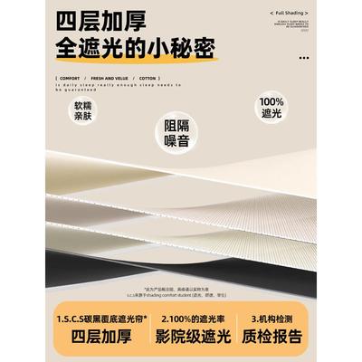 蚊帐XDG铺一体式宿遮光单人隔音床帘上上下学生铺支架可伸舍缩免