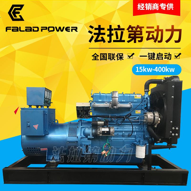柴油发YIE电机组305010015020场0300kw千瓦自用酒发店商电机组