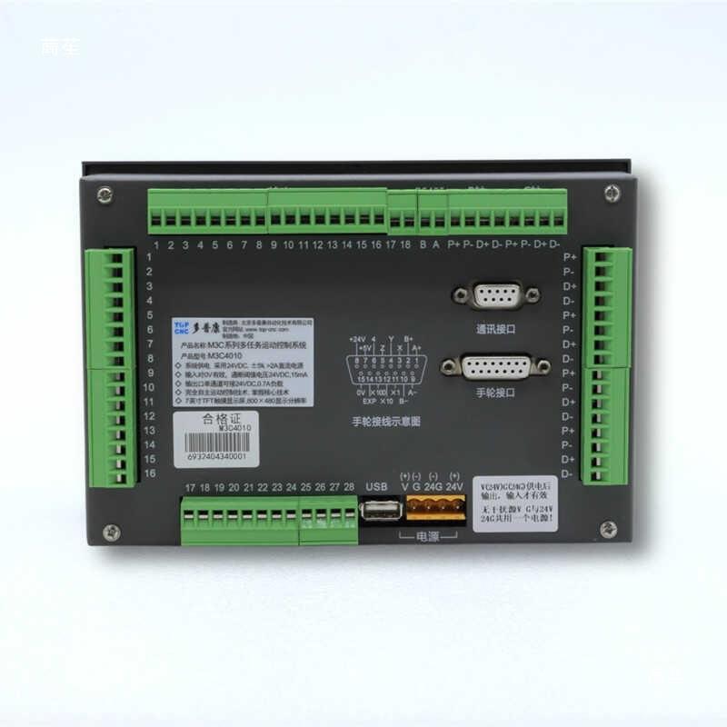 普康可编程控制器多触摸屏M3多C控制器组1-6轴外态接手WZL脉线程