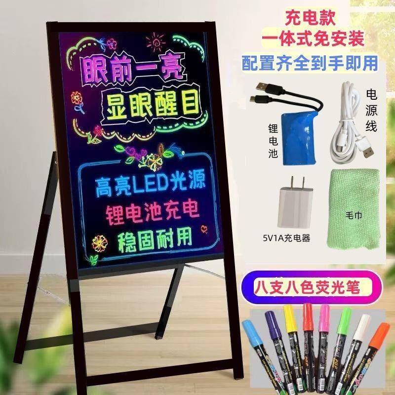 荧光板广告支擦架黑式板展示牌立式牌落地式荧光笔可写地摊广厂家