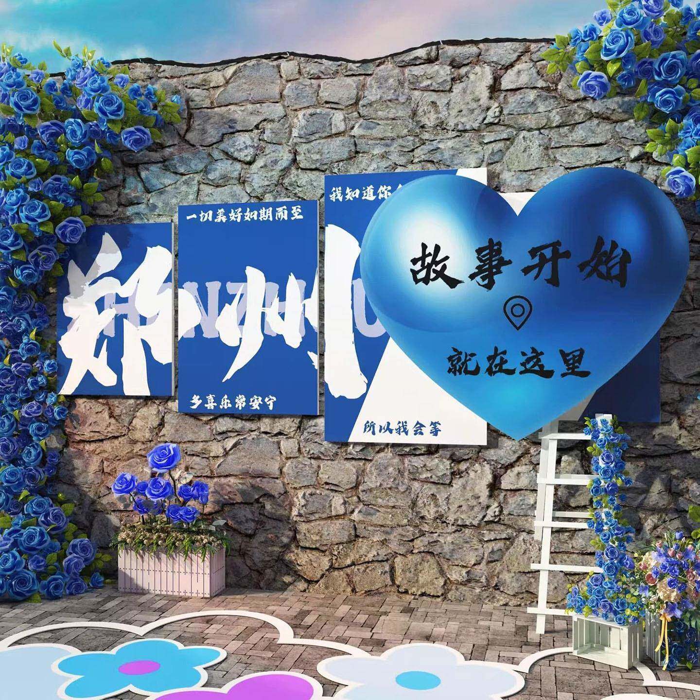 布置墙壁造背景形贴画网红打卡拍区鲜花店照装修饰氛围户象YHZ面
