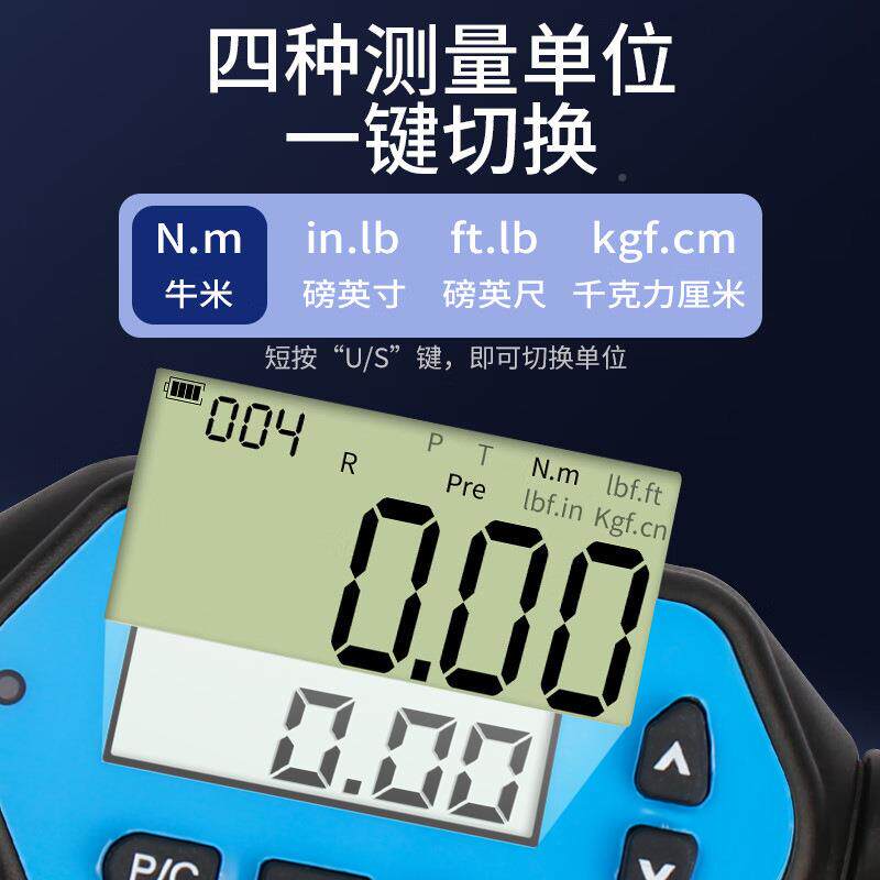 HM迷UMKRELE禾木你可换头数扭矩扳手ZWK显汽修螺丝拧紧扭E力扳子