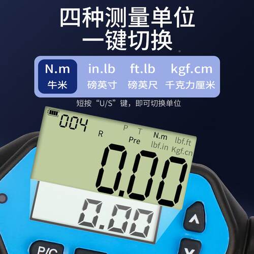 HM迷UMKRELE禾木你可换头数扭矩扳手ZWK显汽修螺丝拧紧扭E力扳子