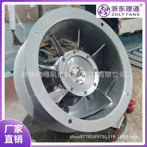SFW-B温3-4烘烤耐高JIN高面湿循环轴流风机F级单八叶线550W30铜0m
