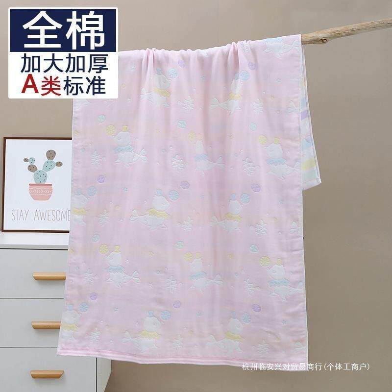 夏季薄款纯棉浴巾布盖巾毯成人家用纱生婴儿超新UFI柔包类抱被