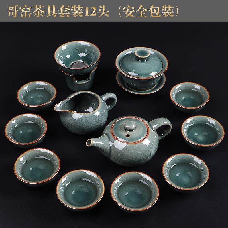 哥窑茶具茶盘套档装家室用小型汝高轻奢陶瓷窑组合客厅办公KHE会