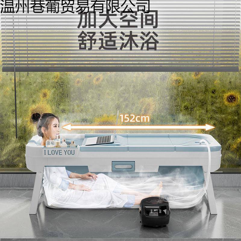 汗电加热洗澡插桶大人可折叠家用浴桶成人全身蒸浴洗澡盆巷JTZa7M