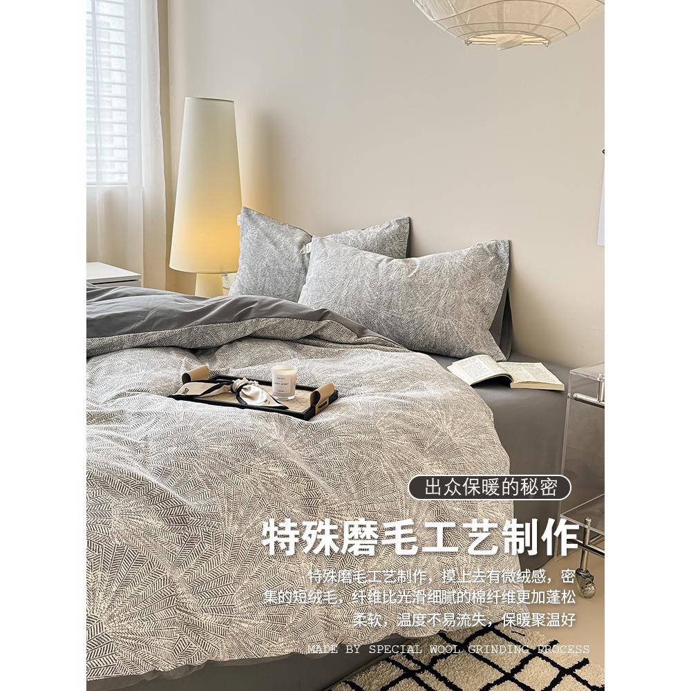 A类纯棉秋冬季加磨毛套单件被150X200EX202409厚棉全宿舍床单人被