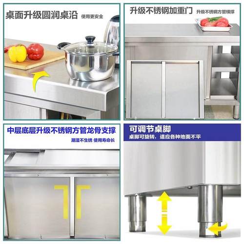 304案不锈钢工台厨房专用打WUU作荷操作台桌面板切菜商用长方形拉