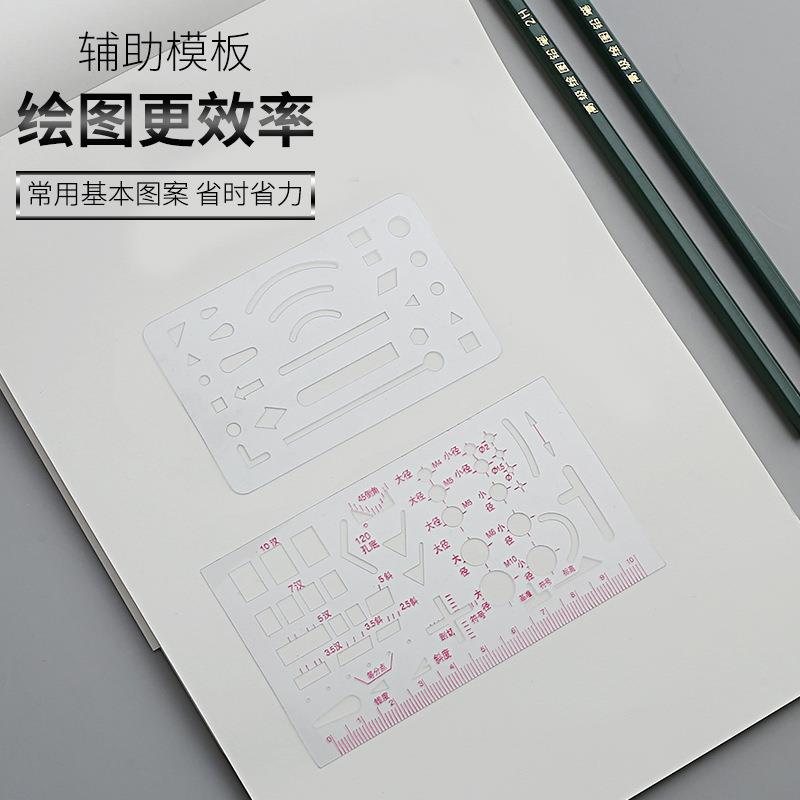 圆规套装1圆规套生装盒子具大号9件多功能学创意便携文设计精准制