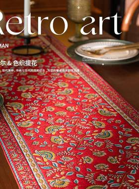 新中NBP式桌旗轻茶奢桌桌几长条旗美餐式复古电视柜盖布欧式