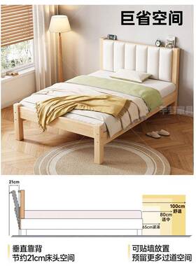 全木包床简约CJO家用实办室出租屋1软.5m双人床成人公1.2m宿舍单