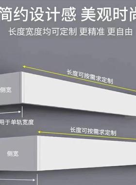6B6窗帘盒挡轨窗道板装饰一体式铝F77J8JHM7合金顶装飘三一合帘头