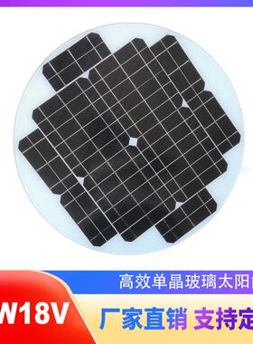 径550mm圆形电太阳能板单晶G-35W-MO硅5w318v一体路灯直太阳能光