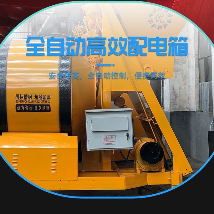 厂家直供JZC5土搅0型全UAL自动混凝3搅拌机砂浆水泥拌料机滚筒式