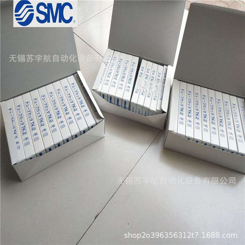 33120SC-管钳TKT2TKK-1M管钳