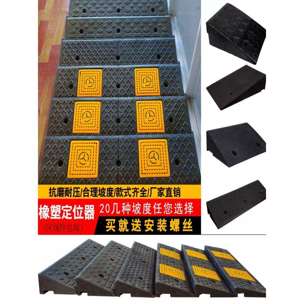 汽台阶垫斜坡橡胶XXQ家用垫车台阶路上坡路沿坡马牙子减速带斜坡