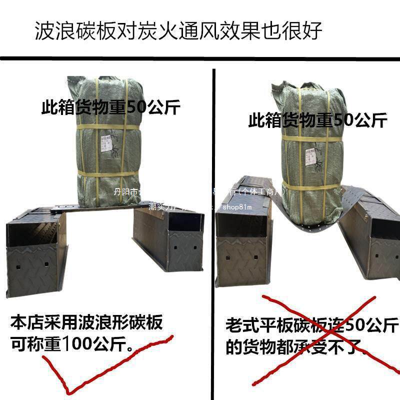 加厚商烤用羊腿炉子饭烤店XWD大排档烤串烤鸭兔炉子户外便携鸡烧