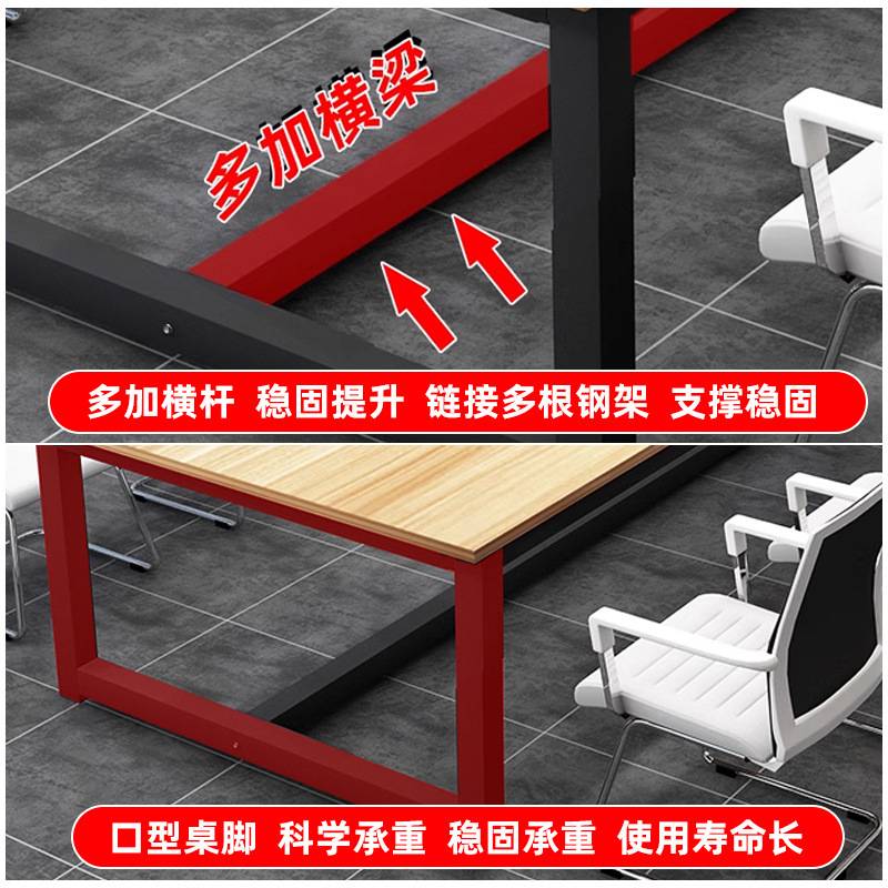会议桌长桌简约现代办公桌椅组合小型会议室洽谈桌长条桌子工作台