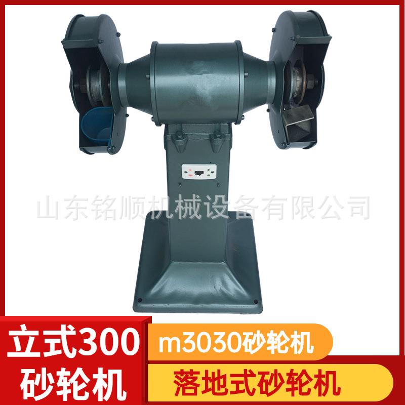 吸推尘式砂轮机M325EDA电工业级动砂轮机手式3焊缝打磨机
