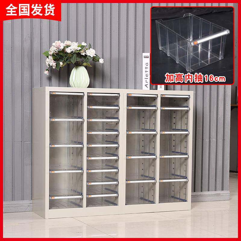 柜落地a资4无品牌/文件带抽屉料品架铁皮档案柜样柜多层票据收纳