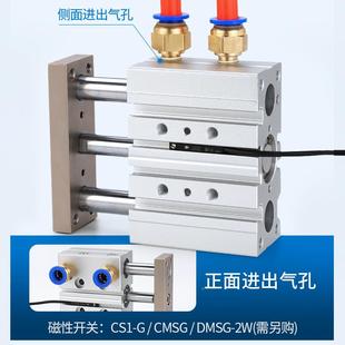莱泽气动TCM气缸2带导杆杆三轴MPM32微型16磁25无品牌 迷三你小1