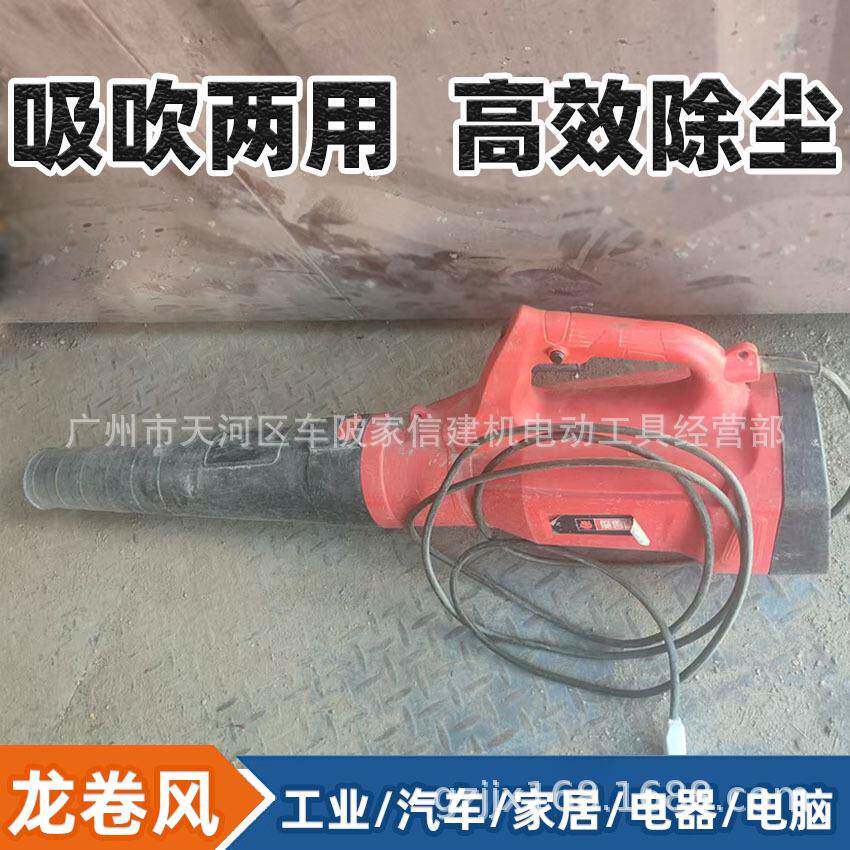 得农DN007-5000大吹吸风机5000W电脑施工除尘吹灰器六档鼓风机