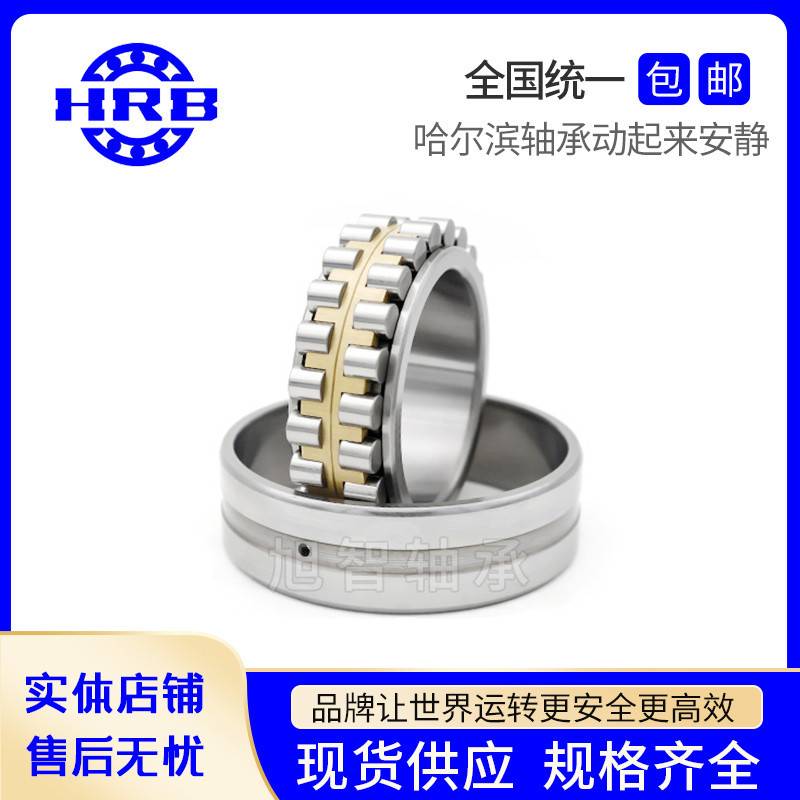 瓦房店精密机床圆柱滚子轴承NNU4922K 4936K 4938K 4940K/P5/W33