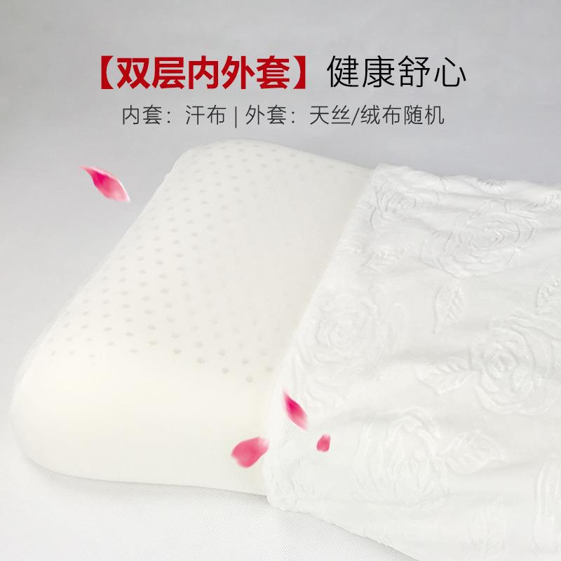 泰国天然女士面RPI包摩乳胶枕头芯按颗护颈粒枕枕头
