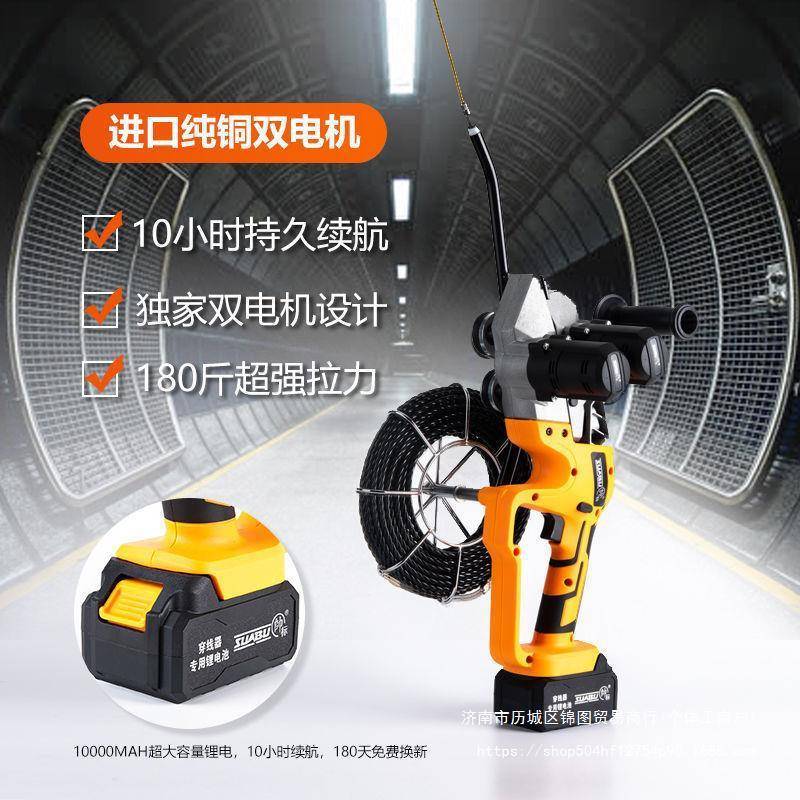 帅穿线机拉线线拽电工标电动暗管穿线器线引线VTE放串线自动