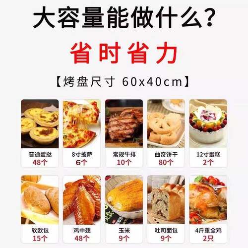 普通电烤一箱商披用一层盘箱220伏大容量CDP面包萨蛋烤糕烘焙电烤