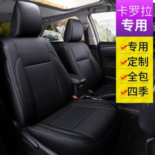 春夏秋冬专车五座罗拉致享544卡专用磨座套坐耐皮革全包围汽车垫
