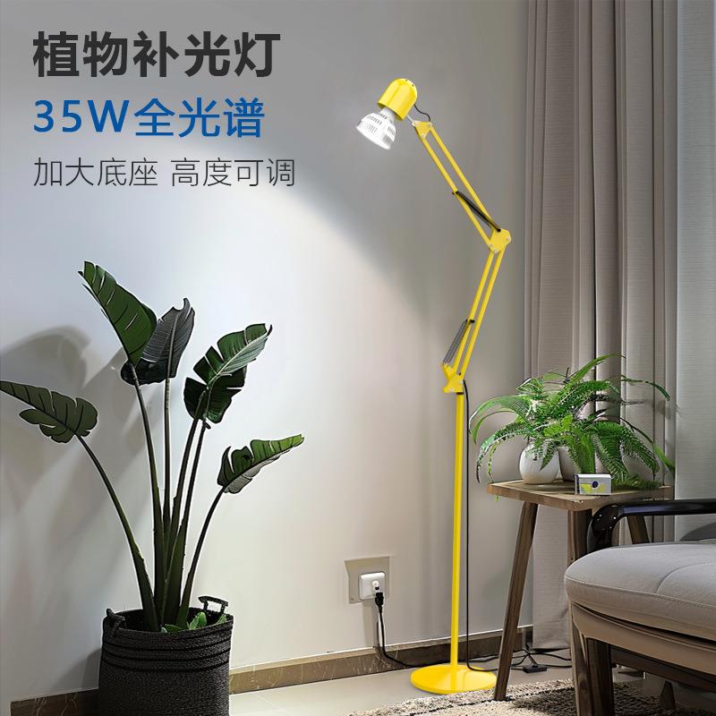 植物补光灯室内模拟太光全阳光谱绿植花卉地式折可叠见详情植落物