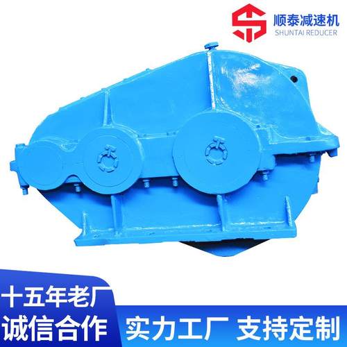 重型ZQ6轮50ZQ75ZQ850Z减Q10000圆柱齿减速机泰ZQ650-40兴速机