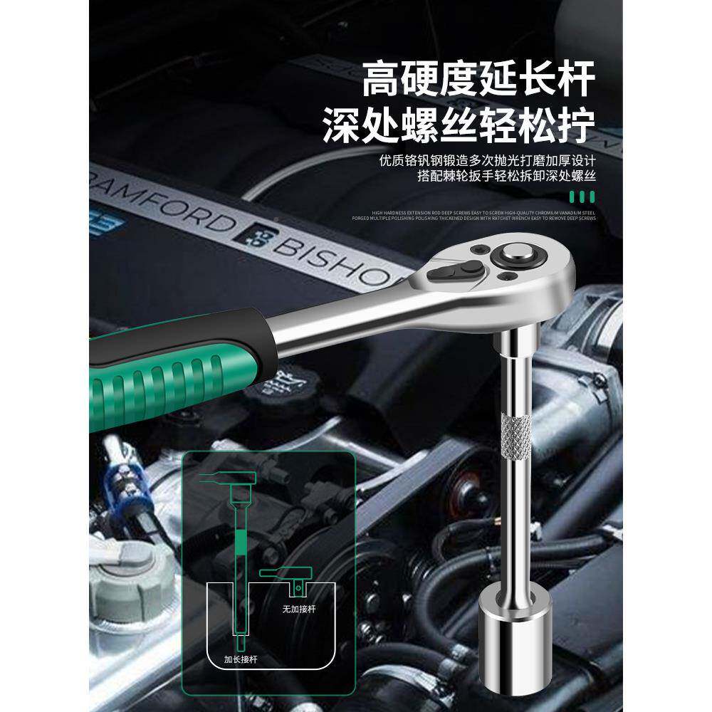 保联53工工件TZW汽修具套装多功能棘套轮套筒扳手小飞快速一套具