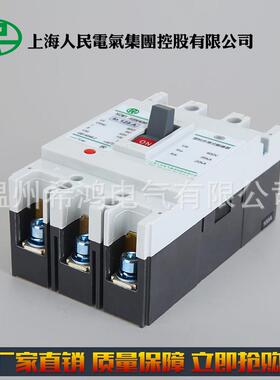 厂家直XM1-12C5/销3300空气开LEK关塑壳式断路器三相塑壳断路器