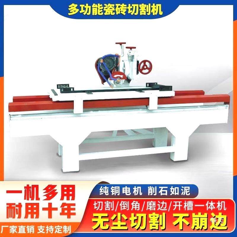 大型瓷砖切割机商用石英石磨边机台式倒角机石材大理石切割机