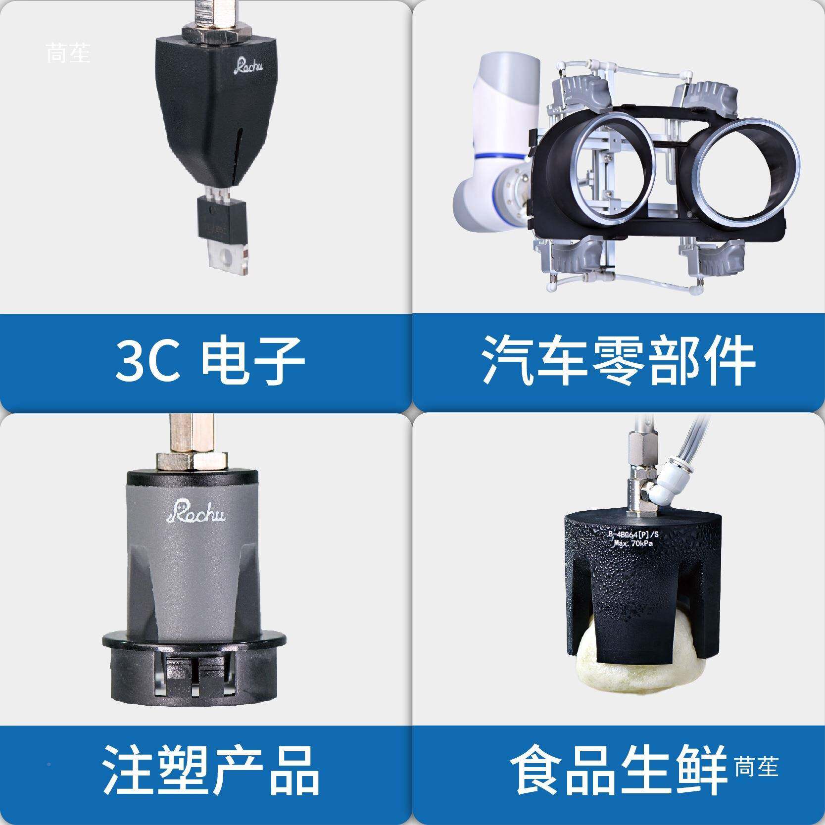 柔触耐柔性爪柔夹爪VMU高温具机械手夹机器人末端抓