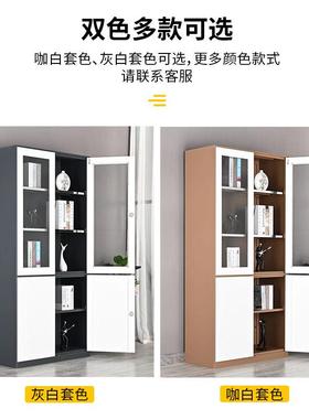 FFX办公室文件柜铁皮柜加厚矮档案边资料柜书柜套色拆装钢制储窄