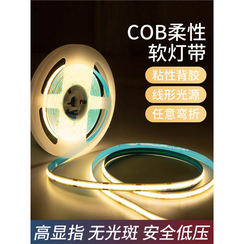 4V1EFA2V低裸板贴片led灯带自粘贴线2形灯橱柜槽衣柜嵌入压式线条